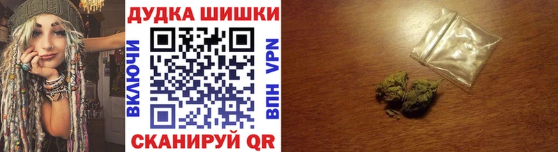даркнет сайт  Псков  Бошки марихуана гибрид 